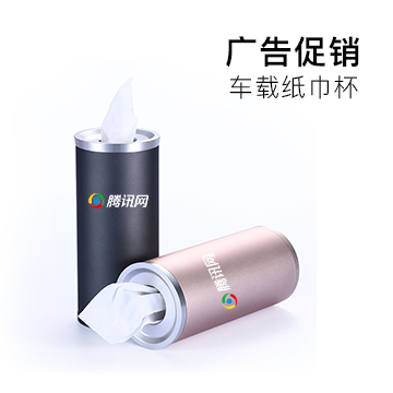 廣告促銷禮品定制